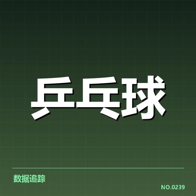 大满贯赛事前瞻：谁能夺冠背后，运动员的心理战斗引发关注