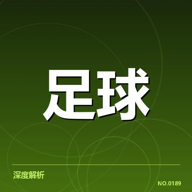 4.巴塞罗那定位球战术：球队战术调整成疑问