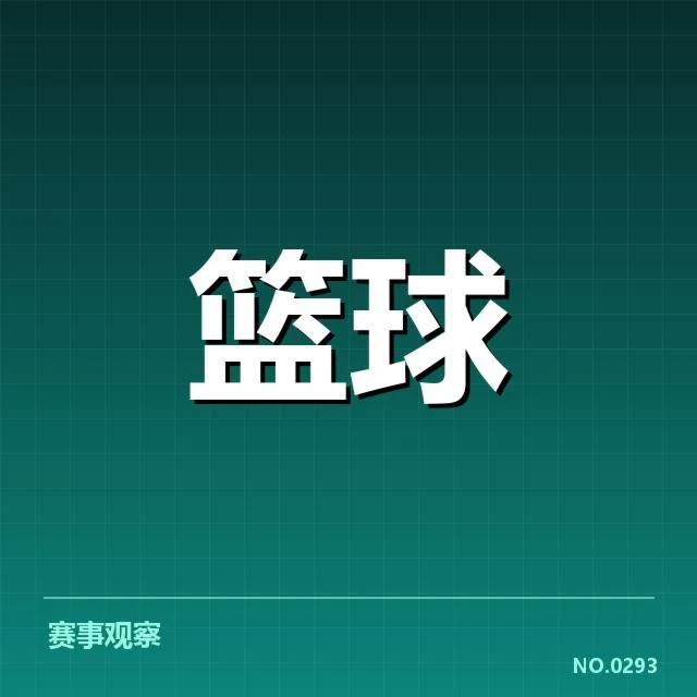 裁判判罚现状与已确认事实