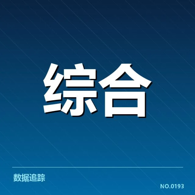 电竞选手最高连胜：顶尖职业选手连胜纪录有几何极限