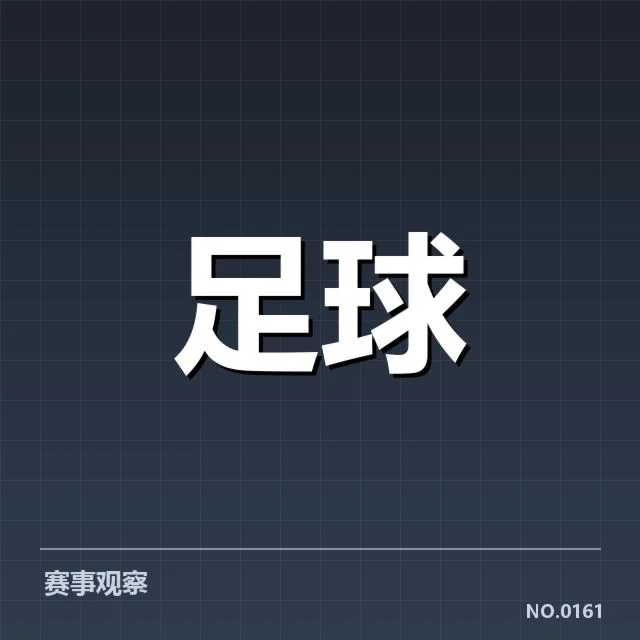 确认参加集训的主要球员名单