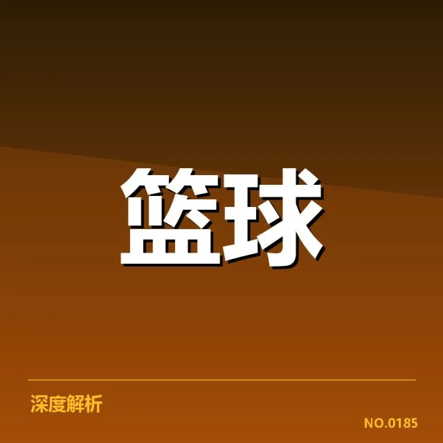 林书豪膝伤复查：康复进度及未来表现疑问