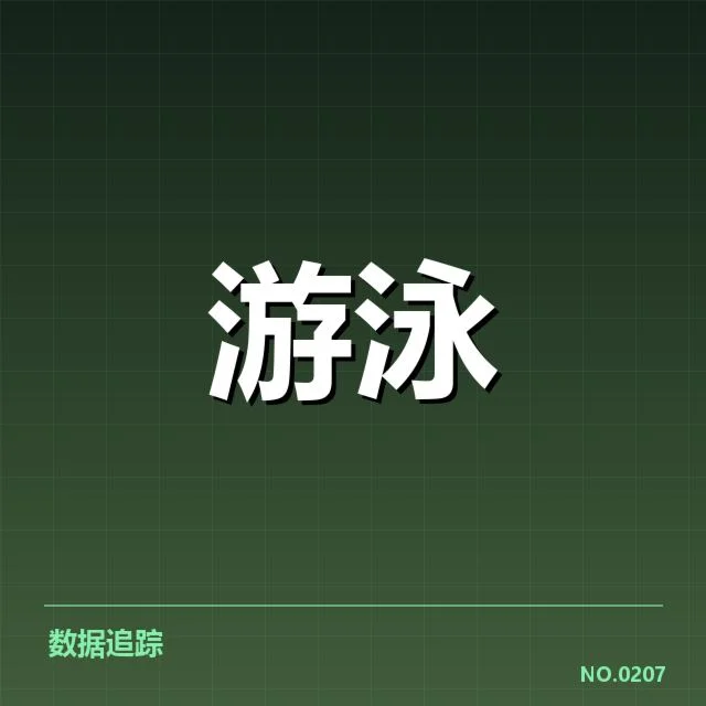 国家队名单及世锦赛赛程公布详情